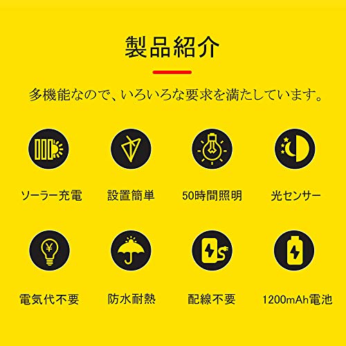 ソーラーライト 屋外 防水 ガーデンライト 埋め込み式 17LED 明るい 高輝度 大容量1200mAバッテリ 50時間照明 ソーラーパネル充電 壁掛け可能 IP65防水 光センサー 自動点灯消灯 車道/玄関/階段/歩道/庭/公園/芝生に適用 おしゃれ 4個セット(電球色) 2枚目