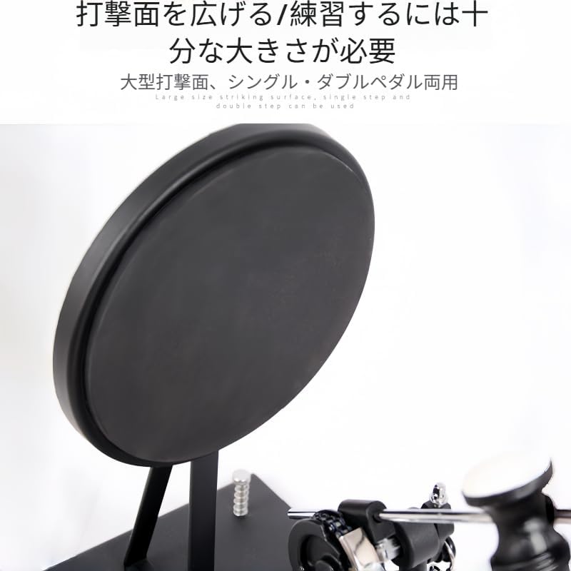 Zekono練習用の静かなバスドラム練習パッド、大きな打撃面、シングルまたはダブルペダルに対応、調整可能、ポータブル、コンパクトなデ