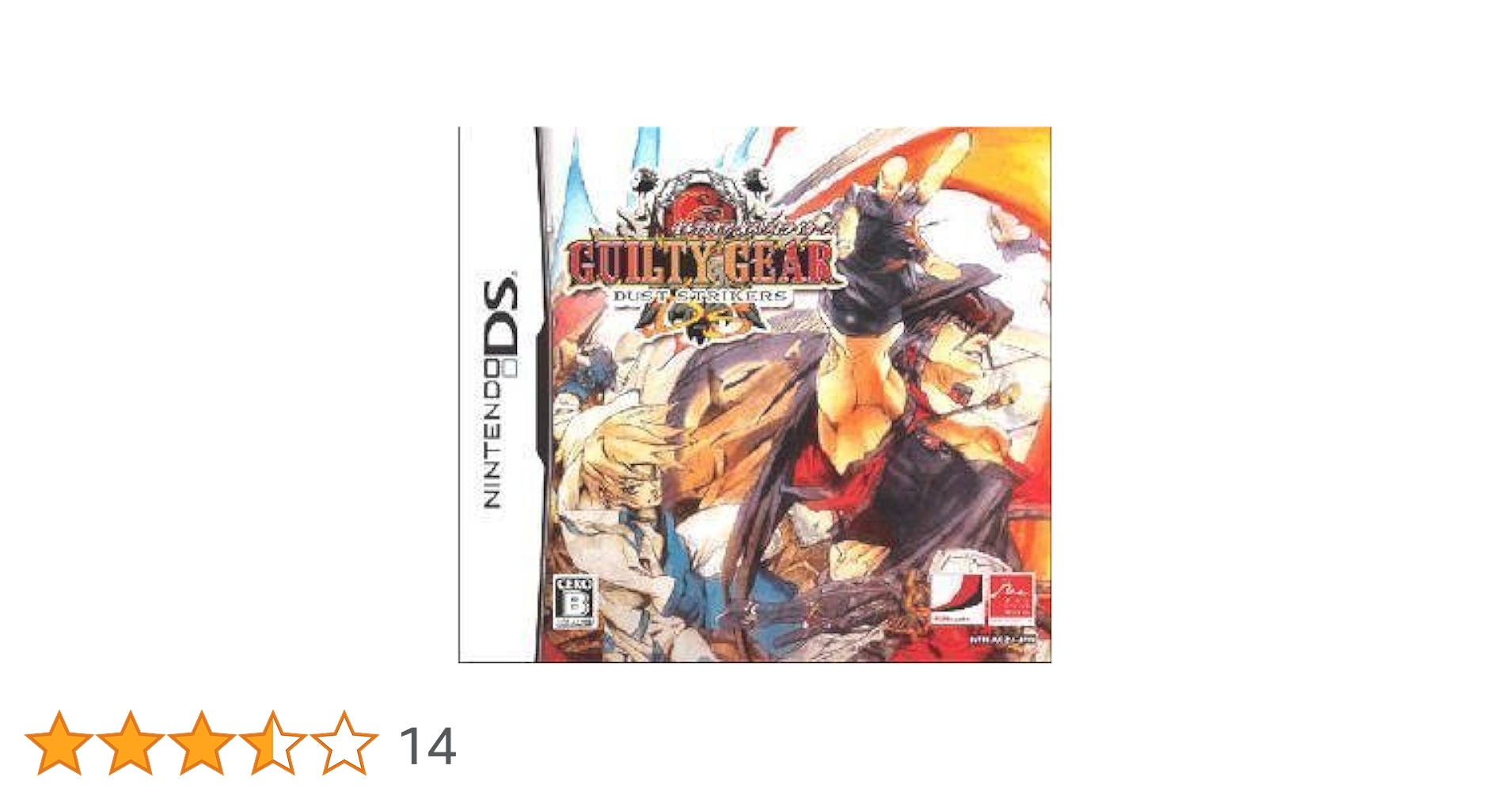 Amazon | ギルティギア ダストストライカーズ | ゲームソフト
