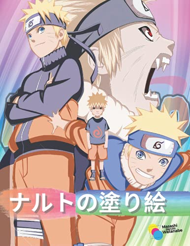 ぬりえ アニメ 本 雑誌の人気商品 通販 価格比較 価格 Com