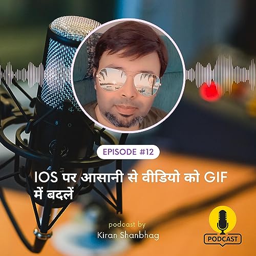Easily convert Videos to GIFs on IOS | IOS पर आसानी से वीडियो को GIF में बदलें