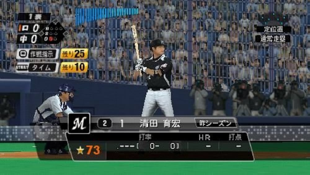 プロ野球スピリッツ2011 - PSP wgteh8f 514YZLbvd-L._UF1000,1000_QL80_.jpg