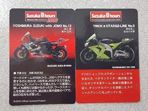 バイク フィギュア 鈴鹿 suzuka ミニチュア 8hours 2006 1316 3台