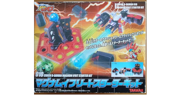 クラッシュビーダマン マグナムイフリートスターターキット 010
