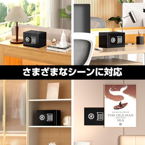 KABISAFE 金庫小型 ミニ金庫 テンキー式 小型簡易保管庫 貯金箱 警報アラーム付き 壁付け対応 ホテル金庫 防犯セキュリティー ボックス 子供用・学生用 店舗用 緊急キー付き 日本語取扱説明書 6.6L W23×D17×H17CM の商品画像 7