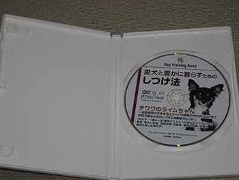 愛犬と豊かに暮らすためのしつけ法 DVD 13巻セット Amazon.co.jp: 愛犬と豊かに暮らすためのしつけ法 森田誠の犬の