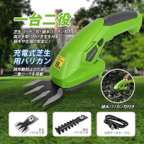 WORKPRO 芝生バリカン 生垣バリカン 2WAY 芝刈り機 ガーデン 植木 剪定 コードレス 充電式 バリカン刈幅80mm トリマー刈幅120mm 最大切断径6mm 6枚目
