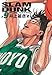 Slam Dunk Deluxe 09
