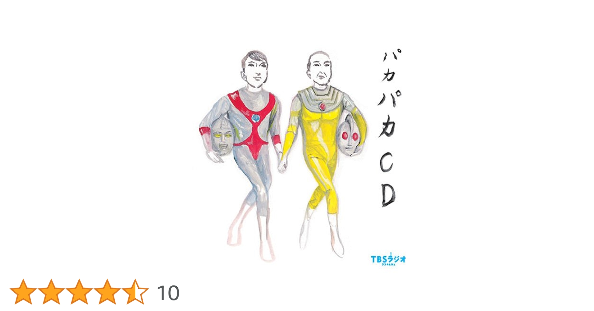 Amazon.co.jp: 宮川賢のパカパカ行進曲!!(3): ミュージック