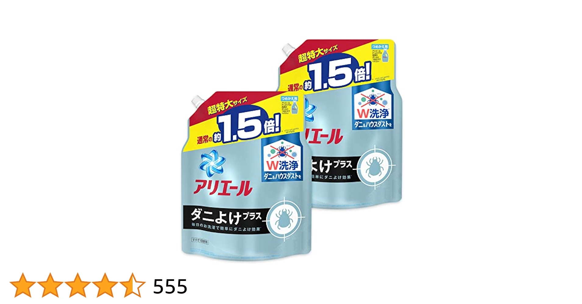 【5袋 廃盤】P&G アリエール ダニよけプラス 詰替1.36kg 洗濯洗剤 Amazon | アリエール ダニよけプラス 洗濯洗剤 詰め替え 液体 大