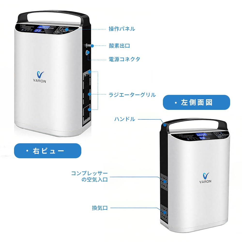 Amazon.co.jp: ポータブル酸素 発生器 パルス式酸素吸入器 旅行・家庭