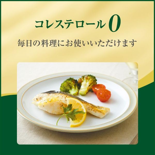 Amazon | 日清オイリオ 日清キャノーラ&オリーブ 800g | 日清オイリオ
