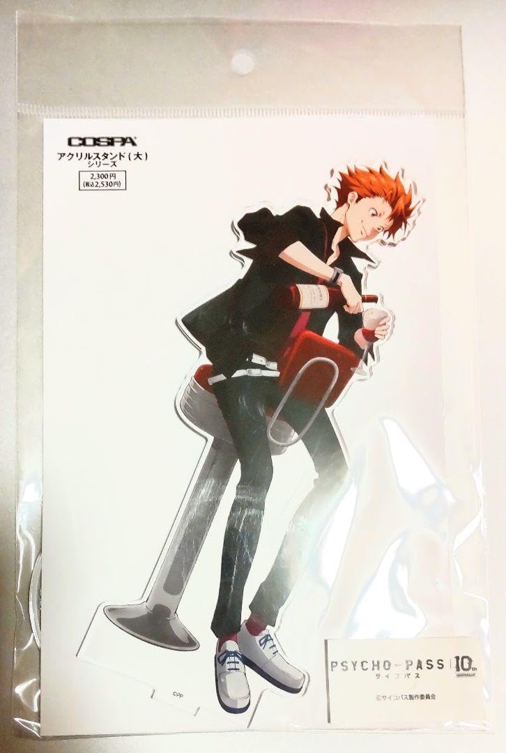 K*様 PSYCHO-PASS 縢秀星 Amazon.co.jp: PSYCHO-PASS 縢秀星 アクリルスタンド : ホビー
