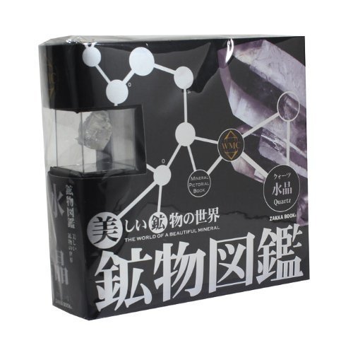 鉱物図鑑 水晶 (クォーツ) ZH-KZN-0101 khxv5rg Amazon | 鉱物図鑑 水晶 (クォーツ) ZH-KZN-0101 | 岩石・鉱物