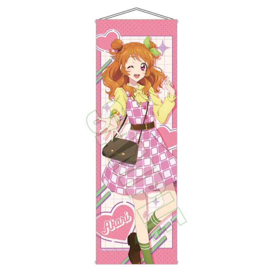 Amazon.co.jp: アイカツ TSUTAYA 限定 レトロポップ スリム