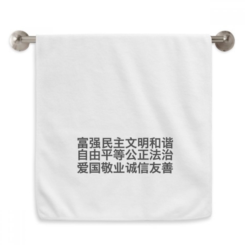 Serviette débarbouillette Chinois Valeur de Base anti-irritation visage