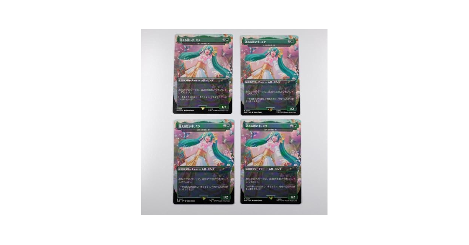 MTG 迷える歌い手、ミク foil 4枚 迷える探求者、梓 Amazon.co.jp: 4枚 日本語 NON-FOIL 迷える歌い手、ミク 1597 迷