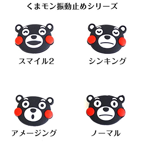 熊モン km-01_280.png?fit=1000,1000&