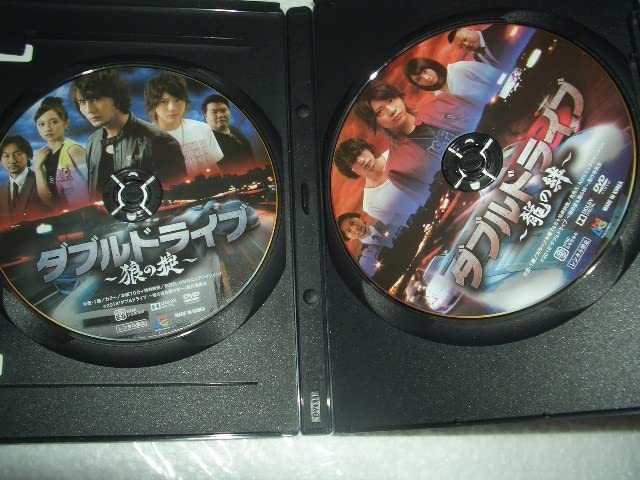 (未使用･未開封品)　ダブルドライブ~狼の掟~ [DVD] p706p5g ダブルドライブ 狼の掟 レンタル落ち 中古 DVD : 遊ING浜町店