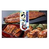 メッセージが選べる 国産うなぎ カタログギフト グルメ カードタイプ プレゼント 10000円コース カードギフト 鰻 ウナギ 選べる WEBカタログ 内祝い お祝い お礼 誕生日 お中元 夏ギフト 新築祝い 人気 40代 50代 60代 手軽 土用の丑の日 ug-ho (DB) [a]