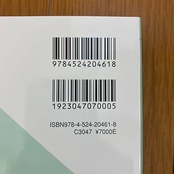 植込み型心臓デバイス認定士公式テキスト 植込み型心臓不整脈デバイス認定⼠公式テキスト | 日本不整脈心