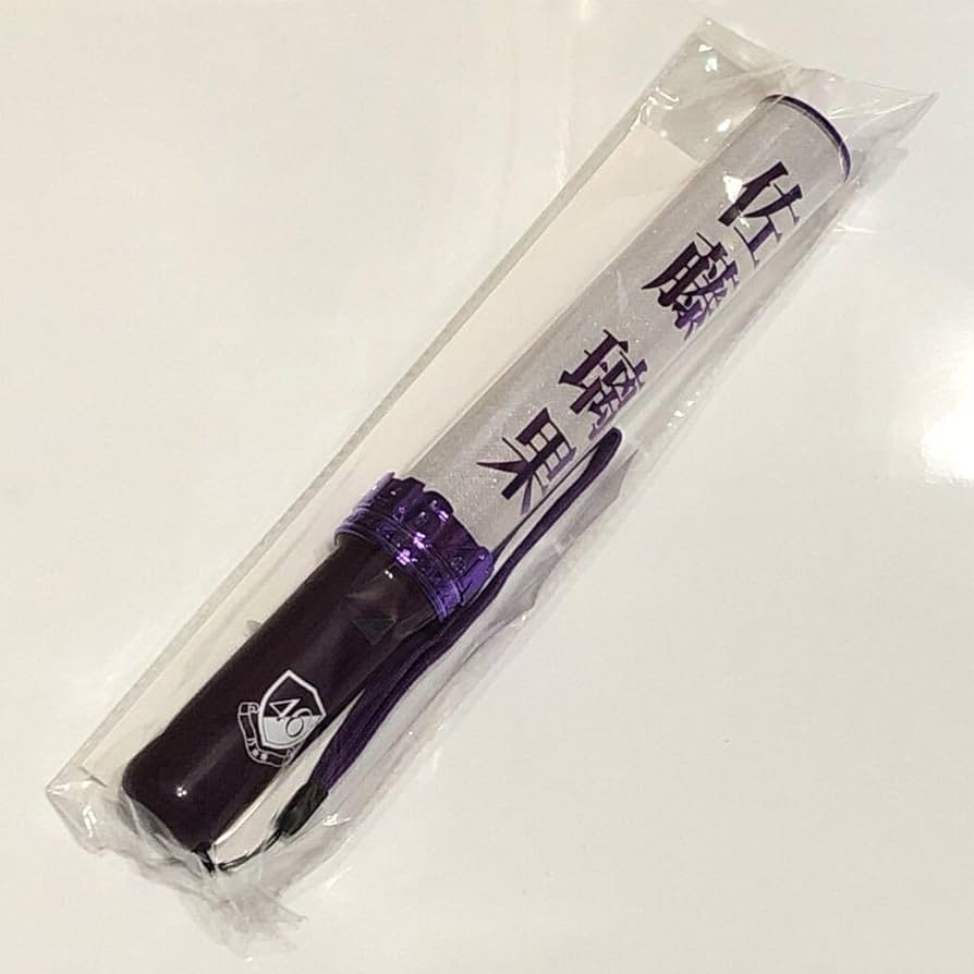 乃木坂46 佐藤璃果 個別ペンライト | musicsajo.hu