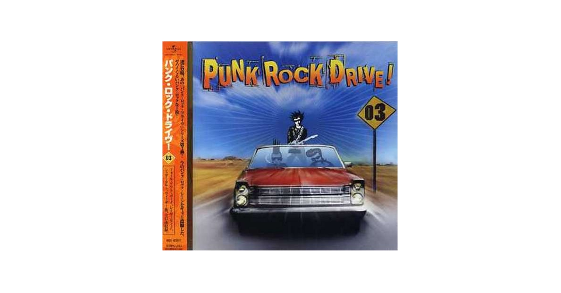 パンクロックの真髄！G.B.Hの厳選アナログレコード3枚セット パンクロックの真髄！G.B.Hの厳選アナログレコード3枚セット