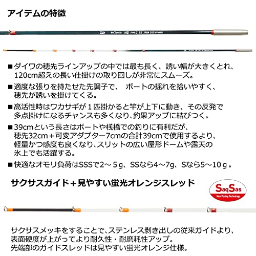 ダイワ(DAIWA) クリスティア ワカサギ HG TYPE C SS 39BA SSS 3枚目
