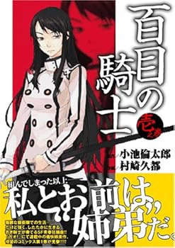 Comic ????? 1?? (???????) Book