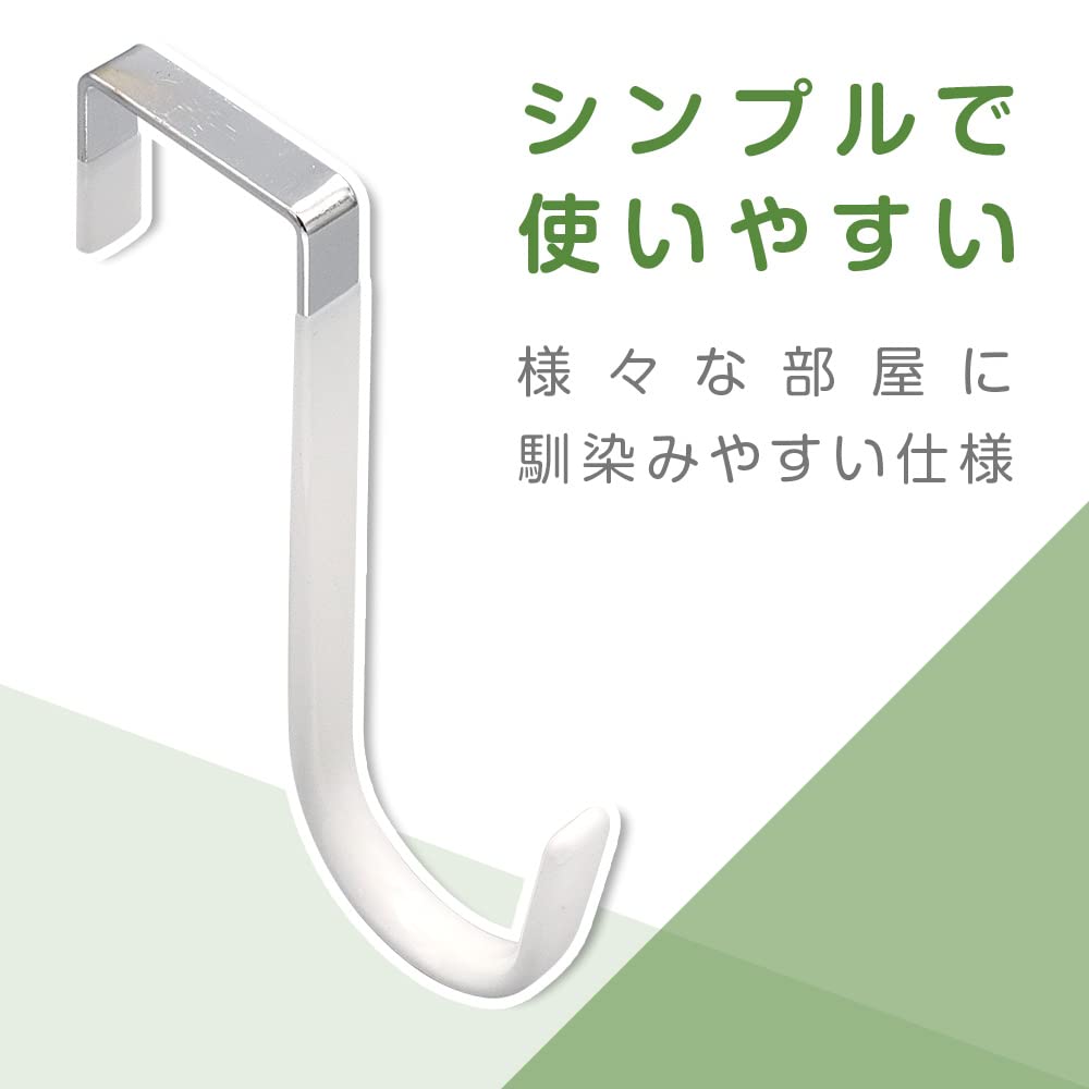 Amazon | ドアフック ドア用ハンガー 2個セット 扉を傷付けにくい 静音 Amazon | ドアフック ドア用ハンガー 2個セット 扉を傷付けにくい 静音