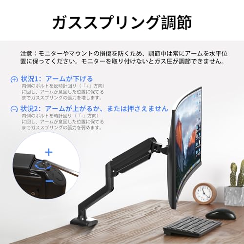 suptek モニターアーム MD01A