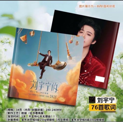 刘宇宁 リウユーニン76曲写真集と摩登兄弟（劉宇寧) 劉宇寧 93曲5別売りのサムネイル