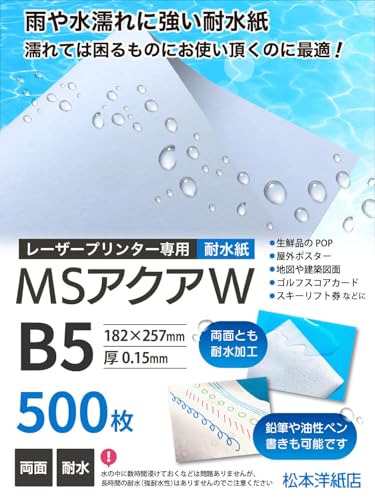 [U[pϐ MSANAW  127.9g  B5TCY 500