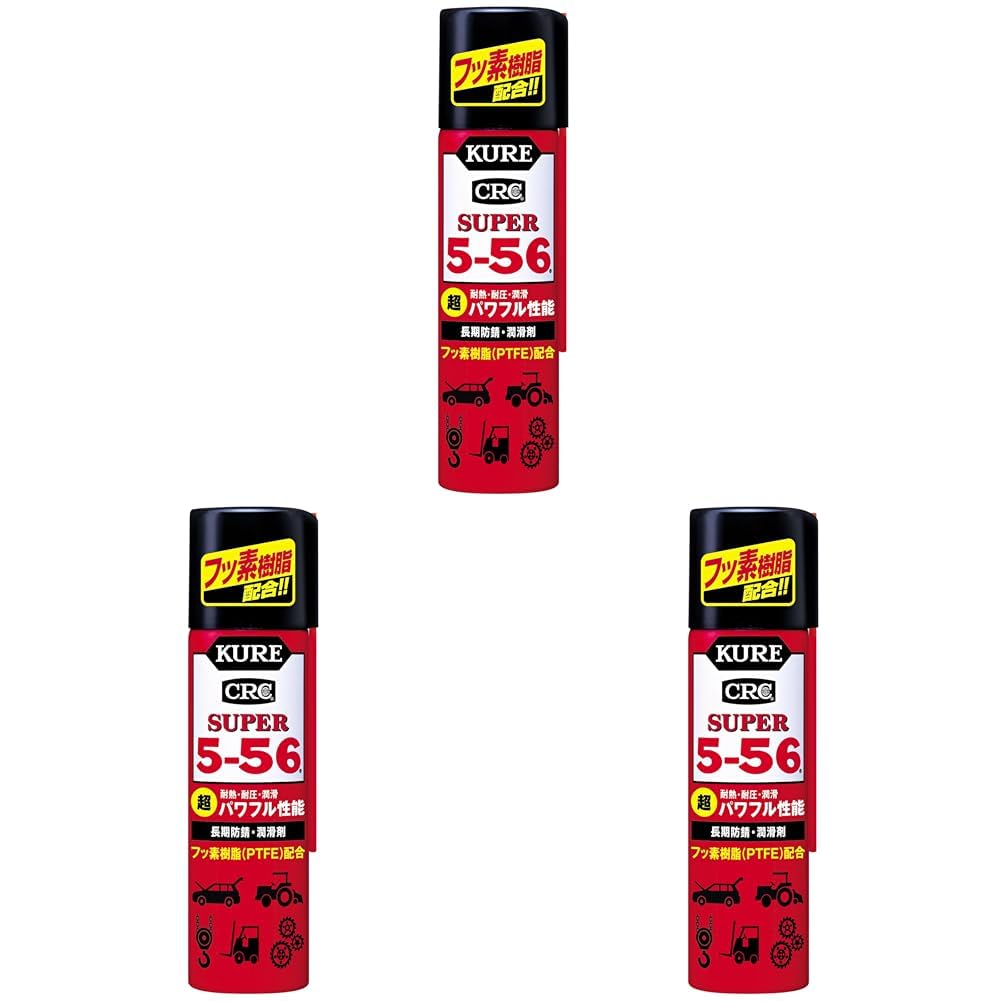 Amazon.co.jp: KURE(呉工業) スーパー5-56 70ml 長期防錆・潤滑剤 3026