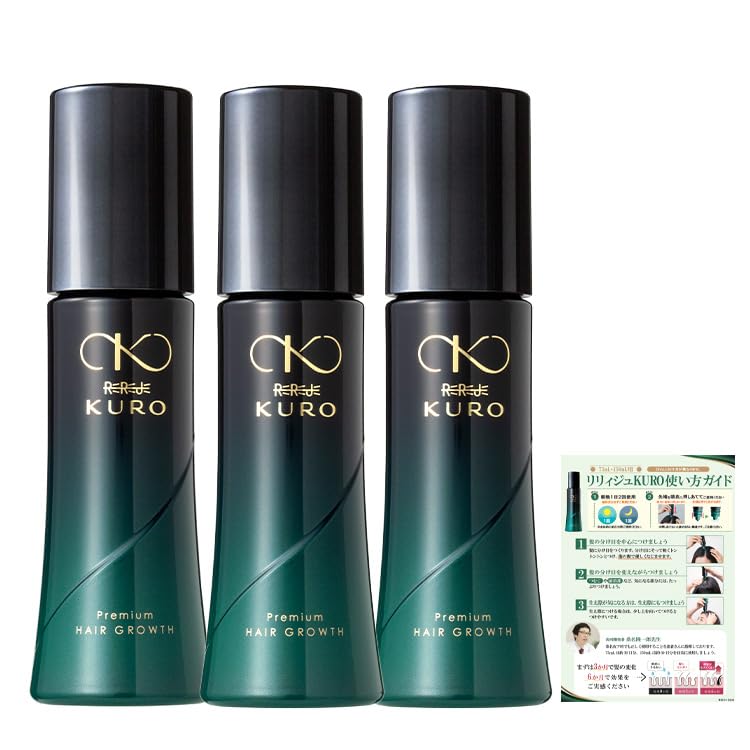 【新品未開封】My Hair LADY 20g 黒 6個セット Amazon | ウェルベスト 薬用リリィジュ KURO 75mL × 3本セット (約3か