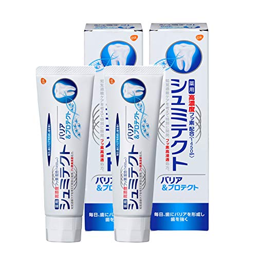 虫歯予防歯磨き粉おすすめ44選 歯科医師監修 効果的な磨き方とは 人気メーカーランキングも モノレコ By Ameba