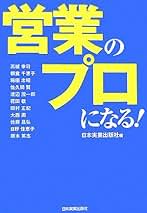 【中古】 すぐに役立つ会社役員実務全書 最新版/日本実業出版社/日本実業出版社 Amazon.co.jp: 日本実業出版社 - 投資・金融・会社経営: 本