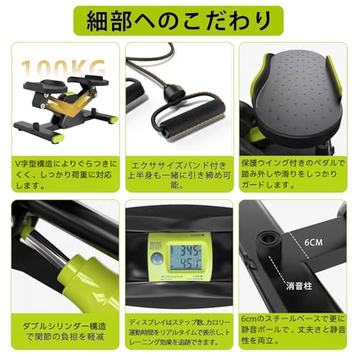 JPStriv ステッパー サイドステッパー 静音 足踏み健康器具 ツイストステッパー の商品画像 5