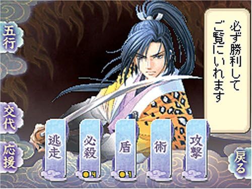 Amazon 遙かなる時空の中で 夢浮橋 通常版 ゲームソフト Amazon 遙かなる時空の中で 夢浮橋 通常版 ゲームソフト