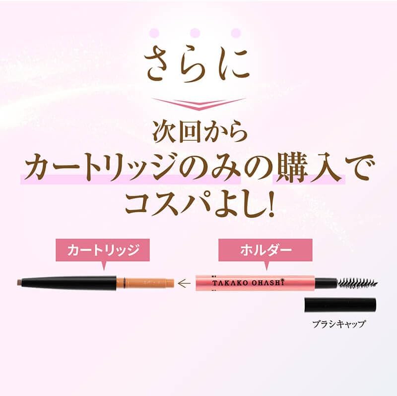 ロングラスティング EX カートリッジ 2セット ナチュラルブラウン ふわ眉 白髪カバー 【アイレーヴ】 TAKAKO O