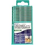 イチネンアクセス RELIEF(リリーフ) ホビー 10本組 小径マイクロドリル刃セット 28580 2.35mm軸