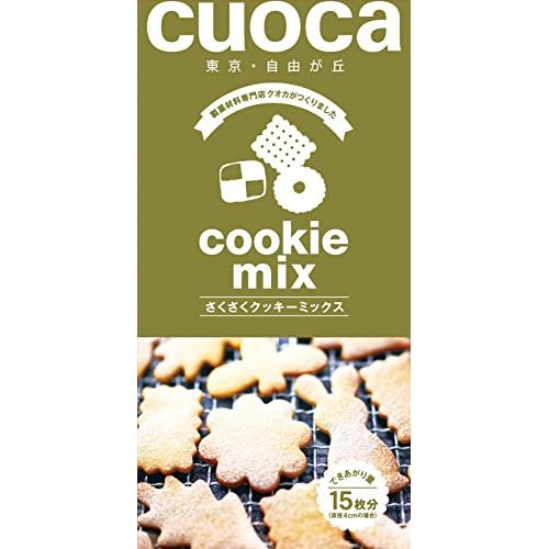 クオカ さくさくクッキーミックス