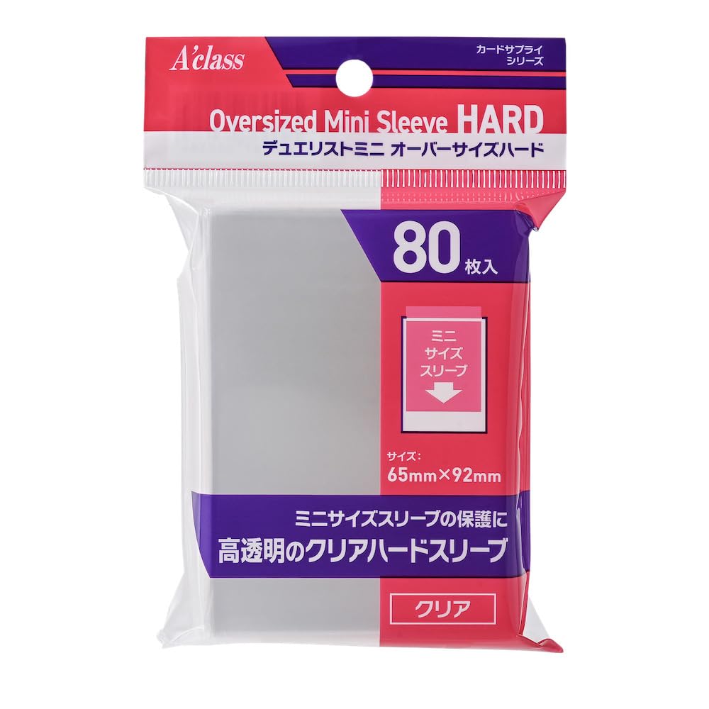 ねっちょり　UCスリーブ　硬ミニ（ミニサイズオーバー）20Set Amazon | アクラス デュエリストミニ オーバーサイズハード 【ミニ
