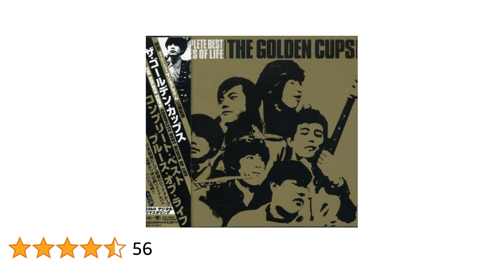 Amazon.co.jp: THE GOLDEN CUPS Complete Best“BLUES OF LIFE