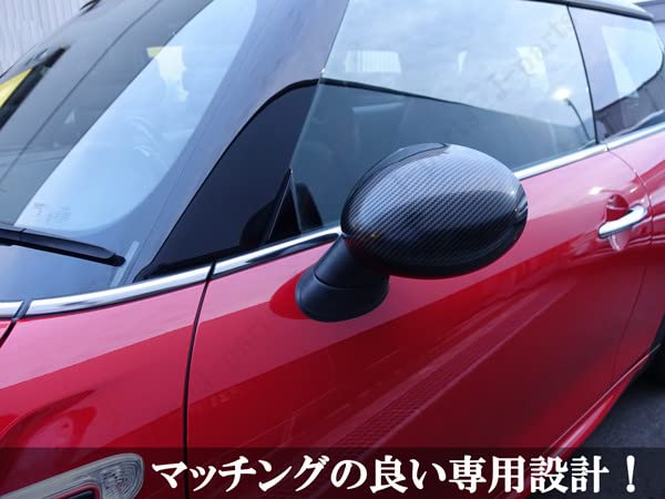 Amazon | BMW MINI ミニ ミニクーパー F54 F55 F56 F57 F60 ドアミラー 