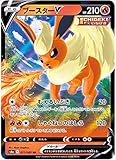✅ Sprache Japanisch HEART FOR CARDS Pokemon Eevee Heroes S6a Flamara V 011/069 Flareon V Japanese + 1 Heartforcards® Toploader Sleeve
