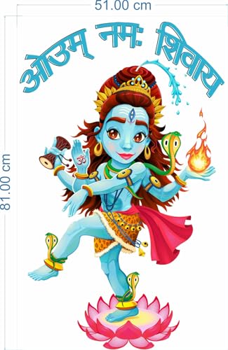 Image of Rangoli Vinyl Wall Sticker Self-Adhesive Wall Decor for Home, Office, Bedroom, and Living Room Decor Easy to Apply & Peel. Parent 5, Design-23