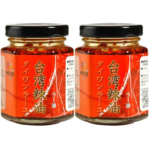 ロウバ 台湾ラー油 95g×2個