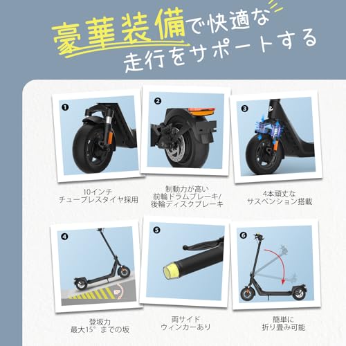 aiyoo キックスクーター 折りたたみ式