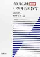 『新しい教職教育講座』シリーズ 13冊セット 新しい教職教育講座』シリーズ 13冊セット 新しい教職教育講座